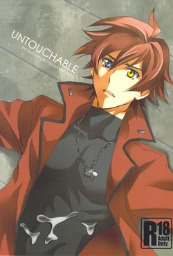 Download UNTOUCHABLE