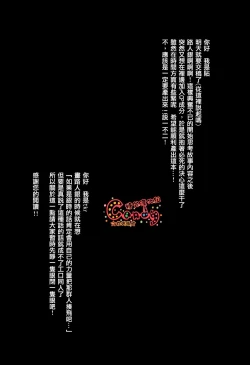 Page 120 of GET ME OUT