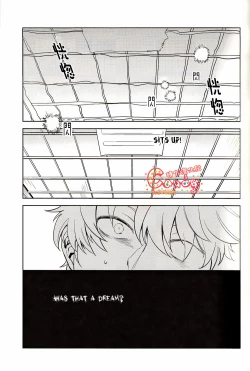 Page 25 of GET ME OUT