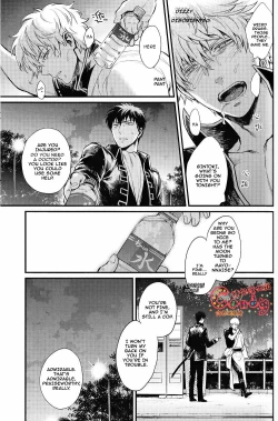 Page 78 of GET ME OUT