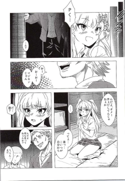 Page 8 of Onegai. P-kun niwa Iwanaide