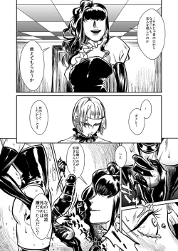 Page 7 of Ryuukeichi Nite