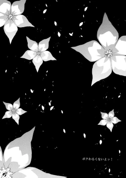 Page 10 of MIKHAIL FORTUNE