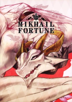 Page 1 of MIKHAIL FORTUNE