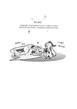 Page 2 of MIKHAIL FORTUNE