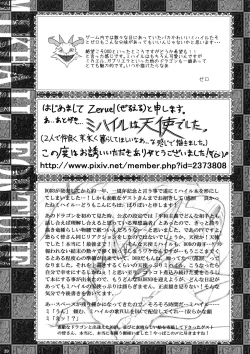 Page 37 of MIKHAIL FORTUNE