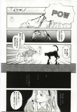 Page 100 of Alice Brand