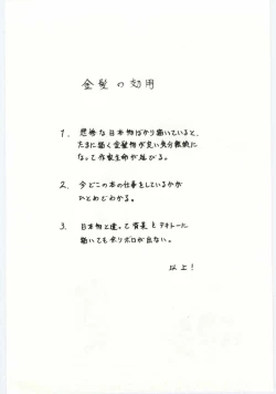 Page 115 of Alice Brand