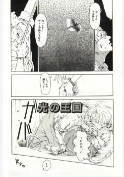 Page 117 of Alice Brand