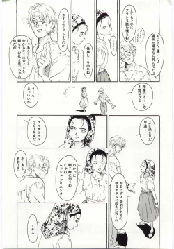 Page 120 of Alice Brand