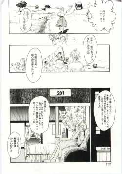 Page 121 of Alice Brand