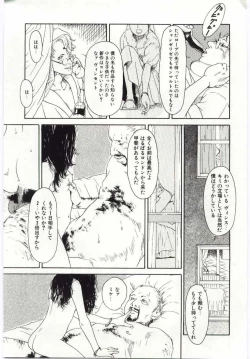 Page 122 of Alice Brand