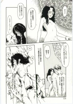 Page 123 of Alice Brand