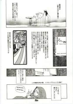 Page 131 of Alice Brand