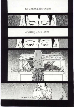 Page 132 of Alice Brand