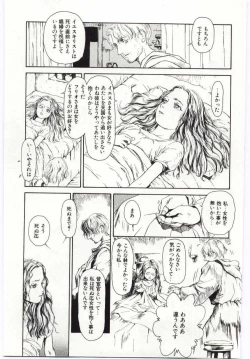 Page 140 of Alice Brand