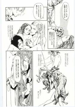 Page 141 of Alice Brand