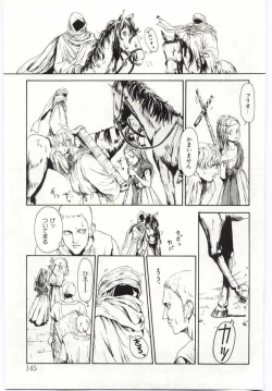 Page 144 of Alice Brand