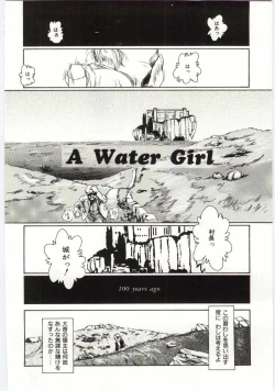 Page 149 of Alice Brand