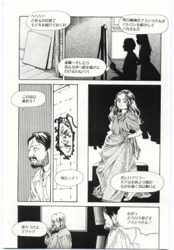 Page 14 of Alice Brand