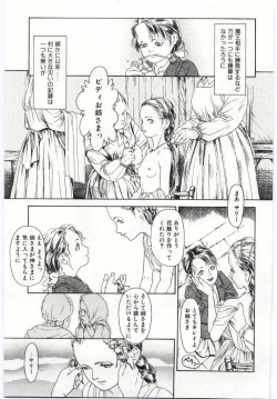 Page 150 of Alice Brand