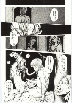 Page 155 of Alice Brand