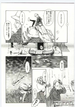 Page 157 of Alice Brand