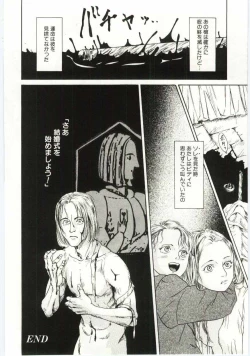 Page 163 of Alice Brand