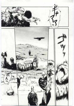 Page 164 of Alice Brand