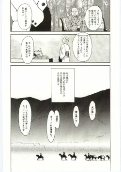 Page 169 of Alice Brand