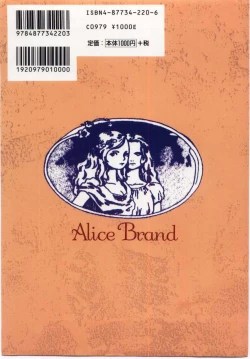 Page 188 of Alice Brand