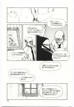 Page 22 of Alice Brand