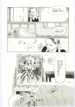 Page 25 of Alice Brand