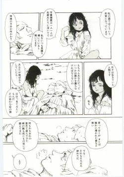 Page 31 of Alice Brand