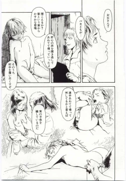 Page 52 of Alice Brand