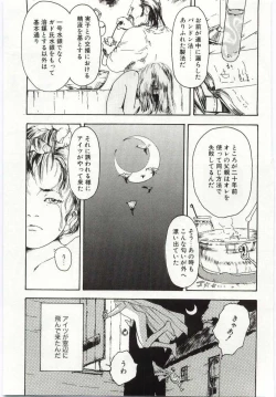 Page 54 of Alice Brand