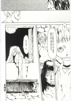 Page 57 of Alice Brand