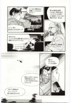 Page 60 of Alice Brand