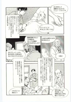 Page 61 of Alice Brand