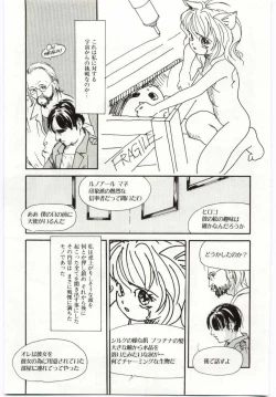 Page 64 of Alice Brand