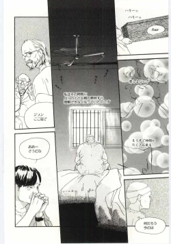 Page 71 of Alice Brand