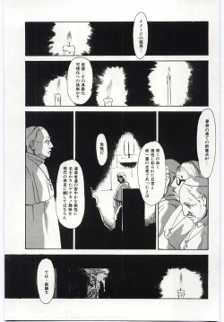 Page 74 of Alice Brand