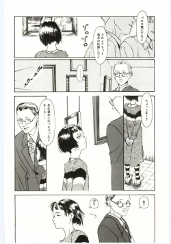 Page 77 of Alice Brand