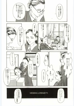 Page 81 of Alice Brand