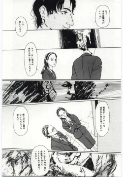 Page 88 of Alice Brand