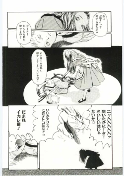 Page 95 of Alice Brand