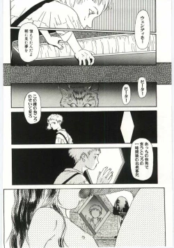 Page 97 of Alice Brand