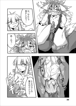 Page 21 of Okitsune-sama to Ore