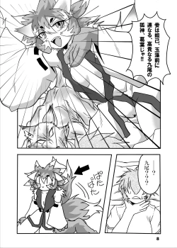 Page 7 of Okitsune-sama to Ore