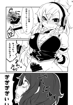 Page 10 of Futanari Kiiko-san